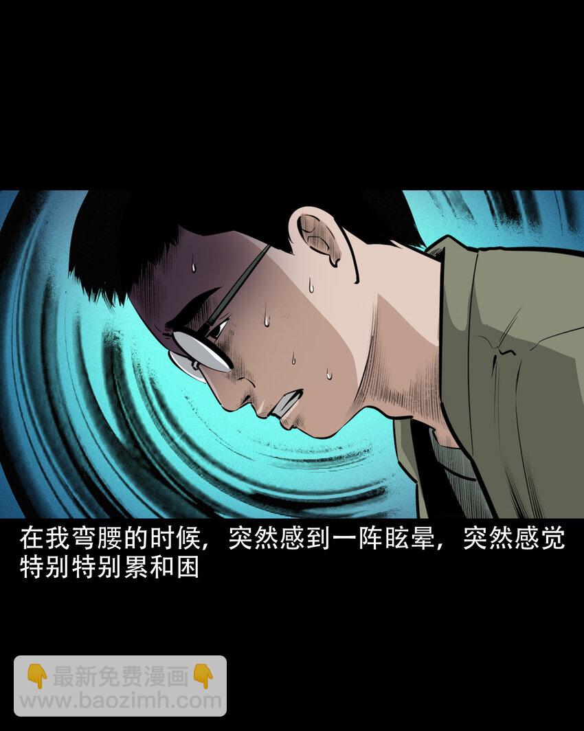 624 我看见了我自己-第626话