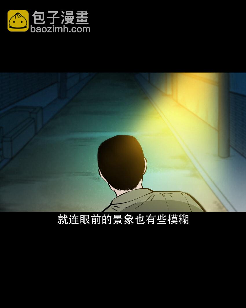 624 我看见了我自己-第626话