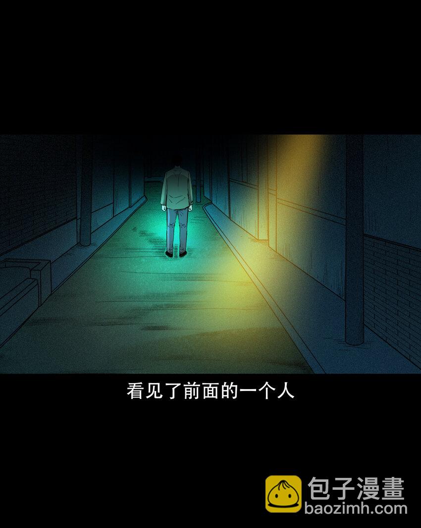624 我看见了我自己-第626话