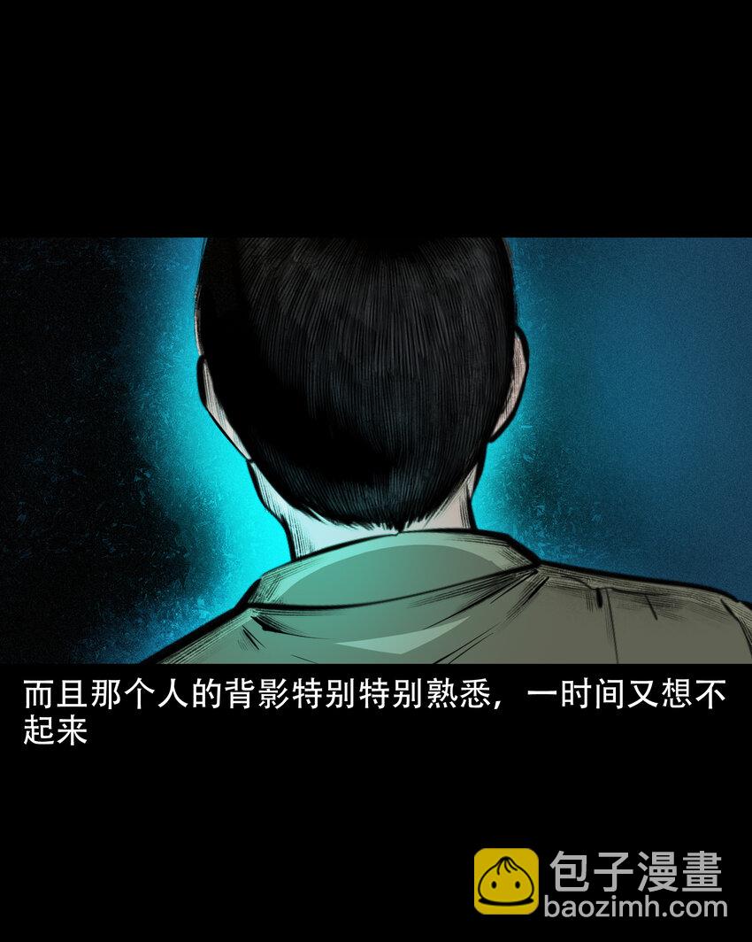 624 我看见了我自己-第626话
