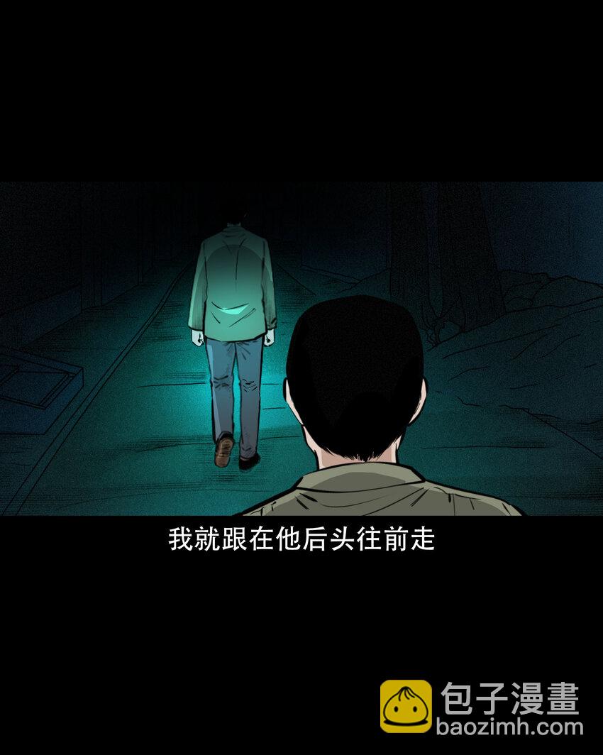 624 我看见了我自己-第626话
