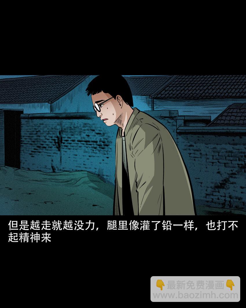 624 我看见了我自己-第626话