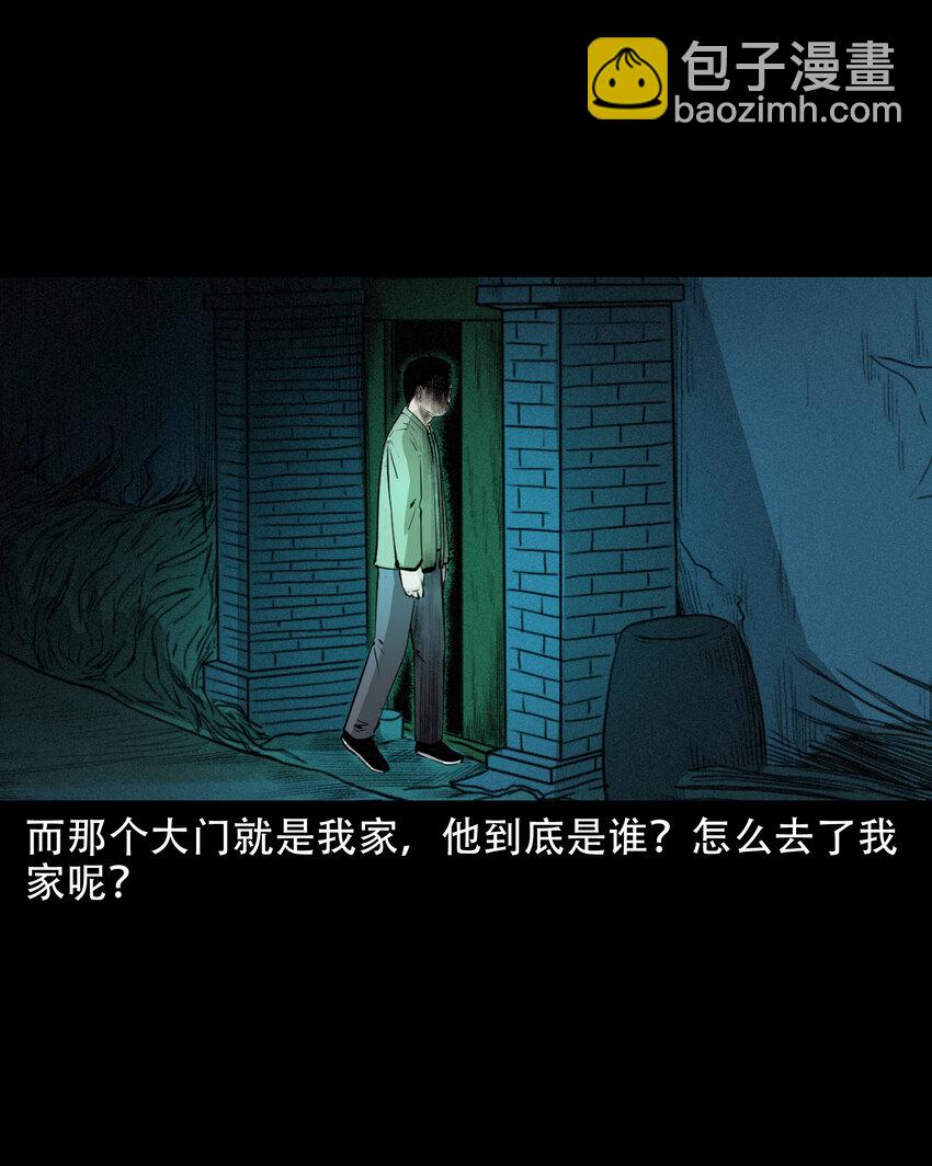 624 我看见了我自己-第626话