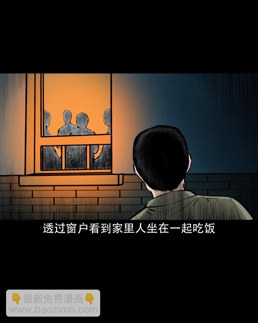 624 我看见了我自己-第626话
