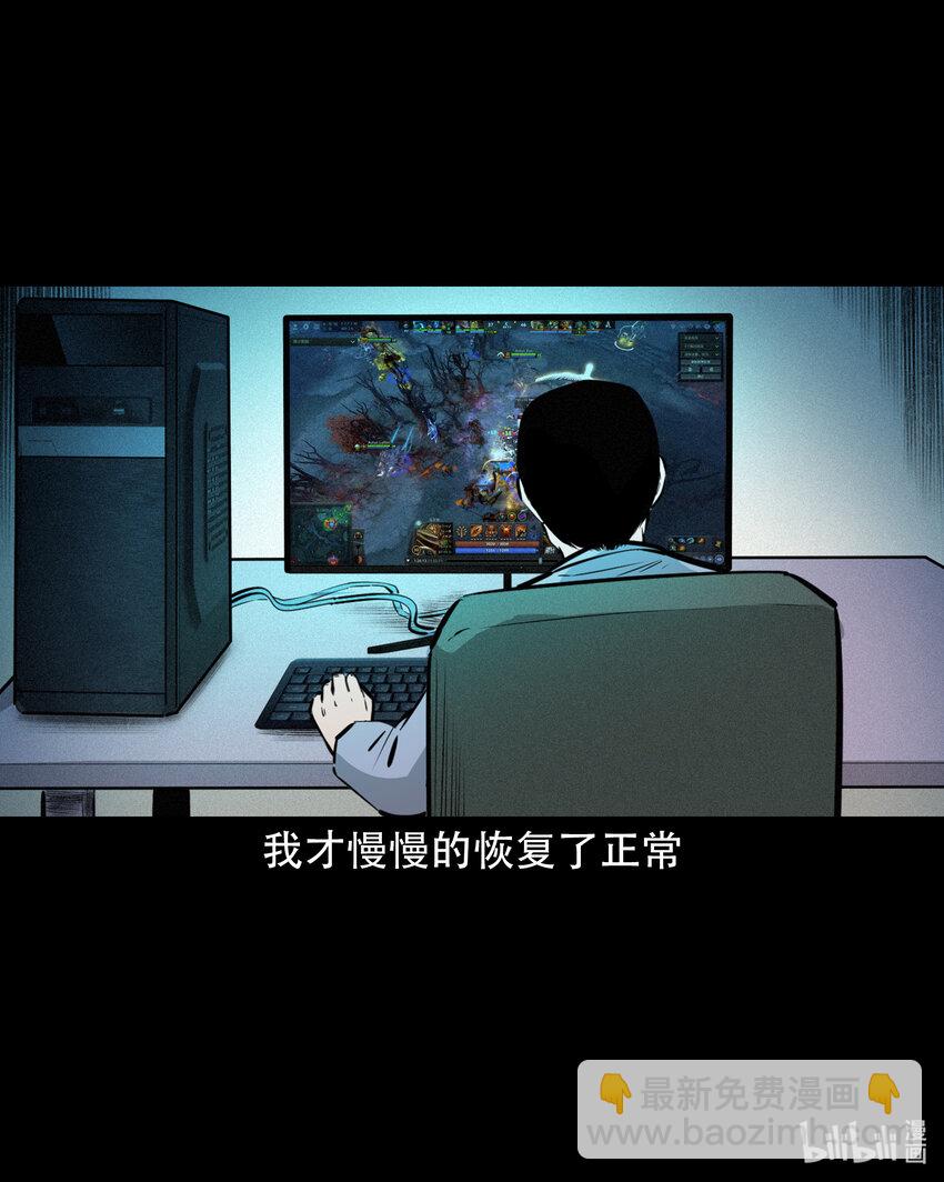 624 我看见了我自己-第626话