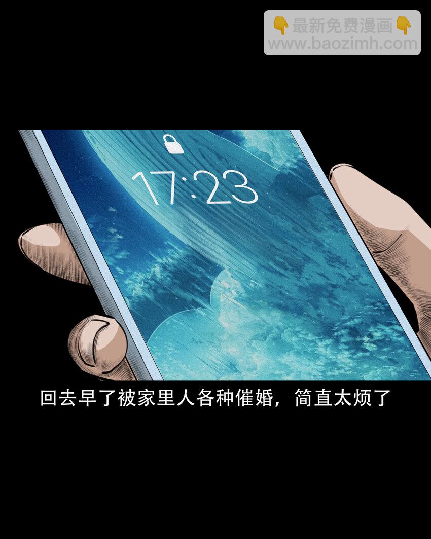 624 我看见了我自己-第626话