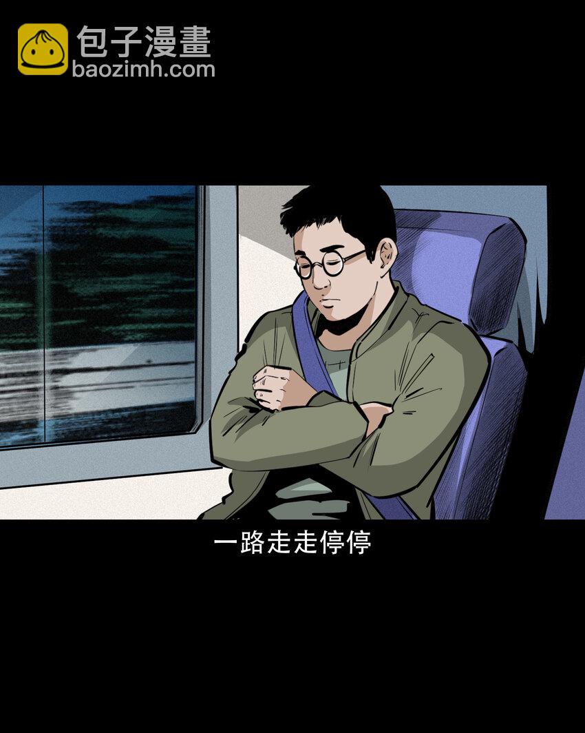 624 我看见了我自己-第626话