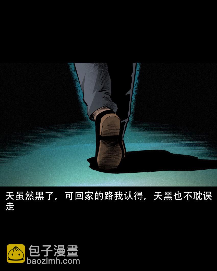 624 我看见了我自己-第626话
