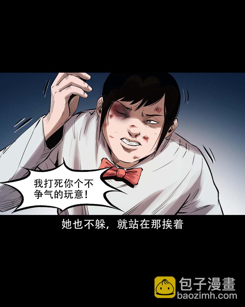 626 发小的秘密(1/2)-第628话