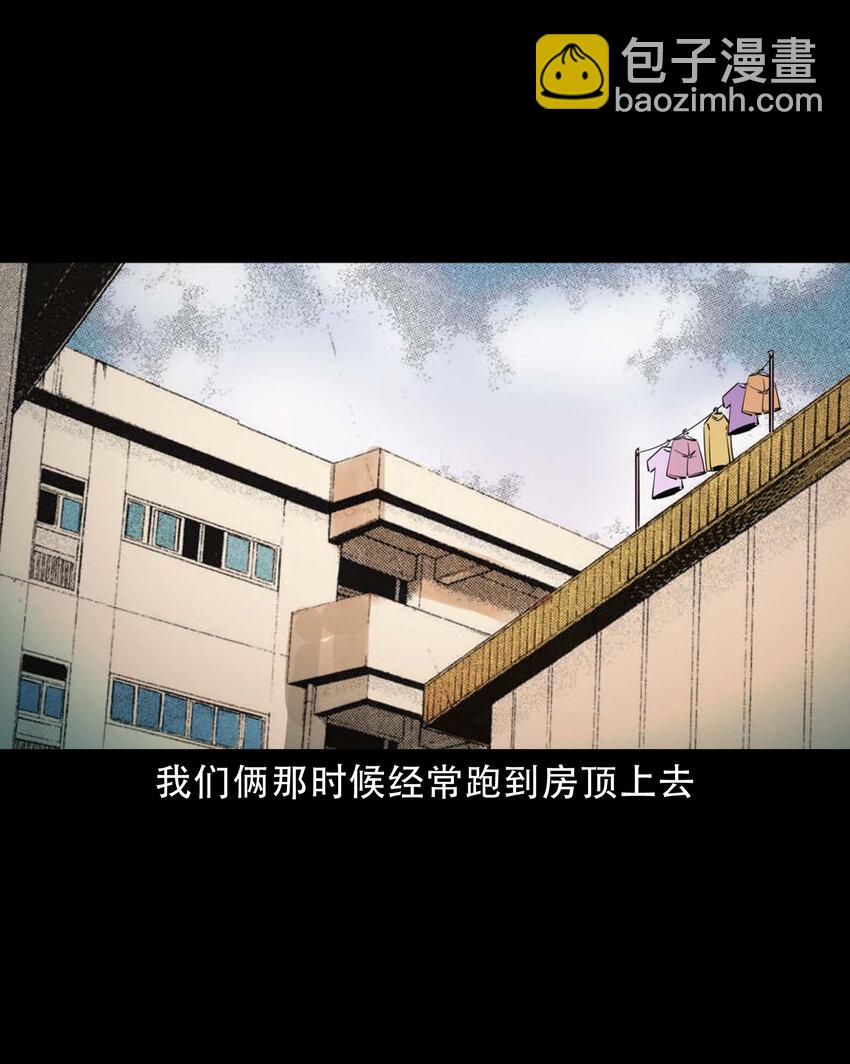 626 发小的秘密(1/2)-第628话
