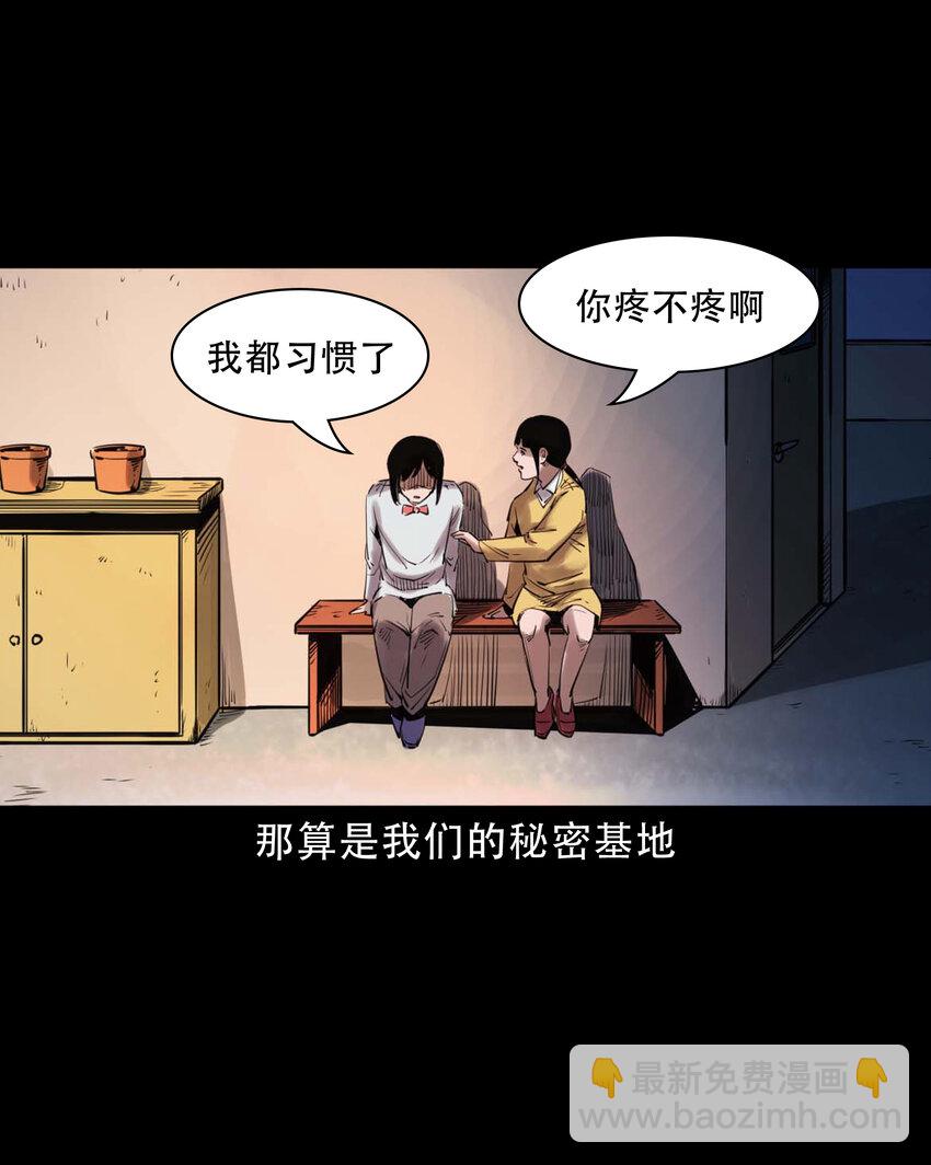 626 发小的秘密(1/2)-第628话