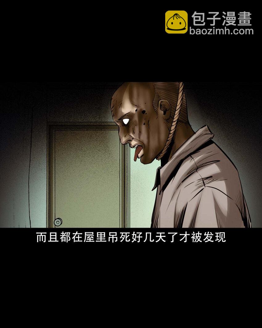626 发小的秘密(1/2)-第628话