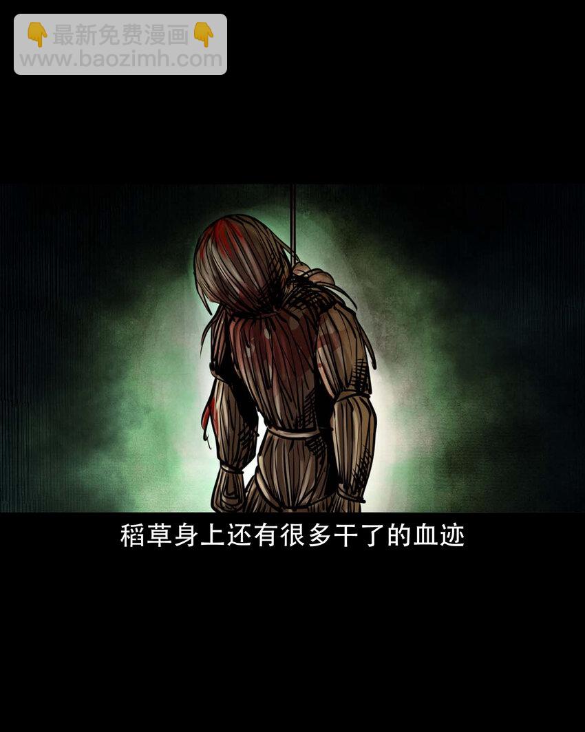 626 发小的秘密(1/2)-第628话