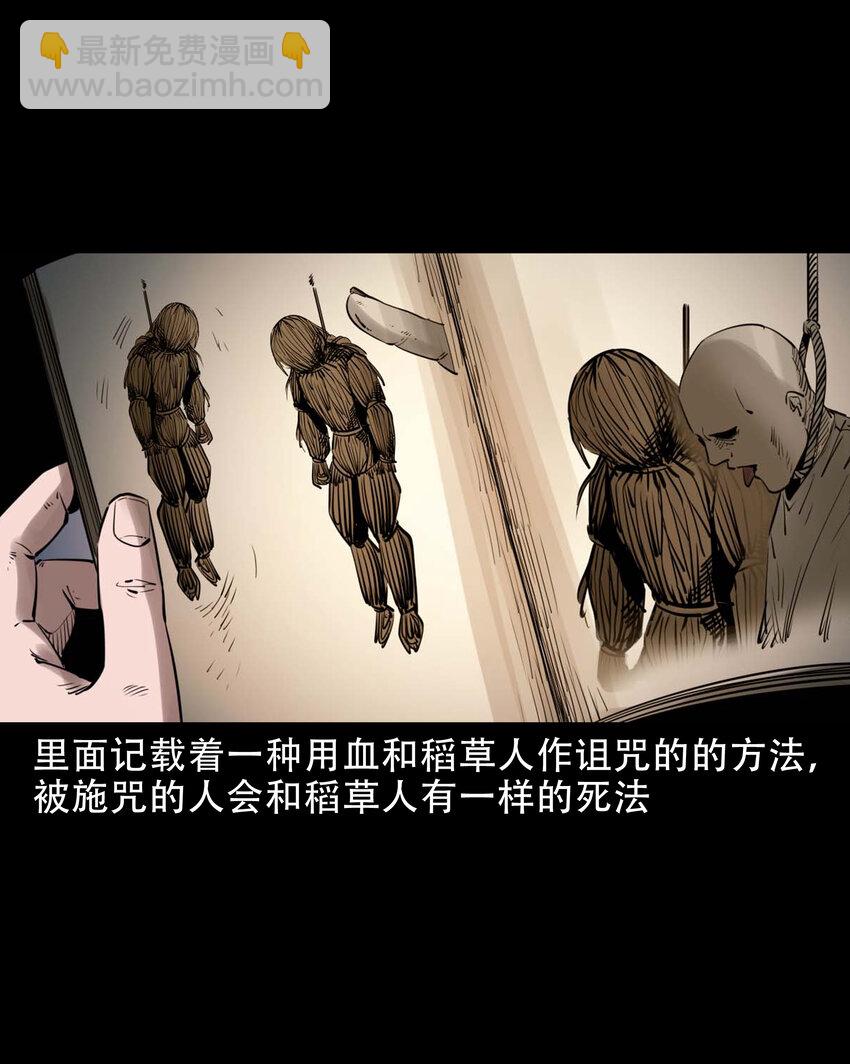 626 发小的秘密(1/2)-第628话