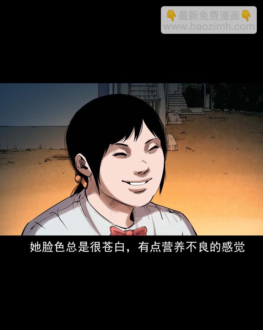 626 发小的秘密(1/2)-第628话