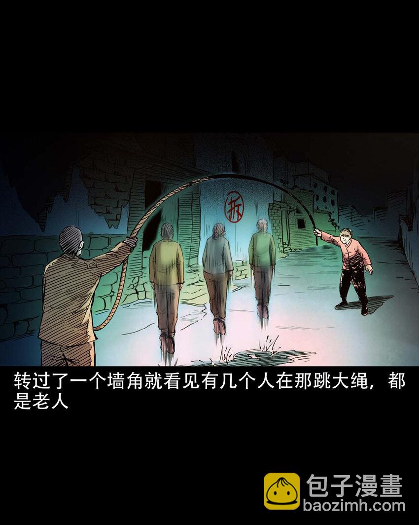 628 谁在和我跳大绳-第630话
