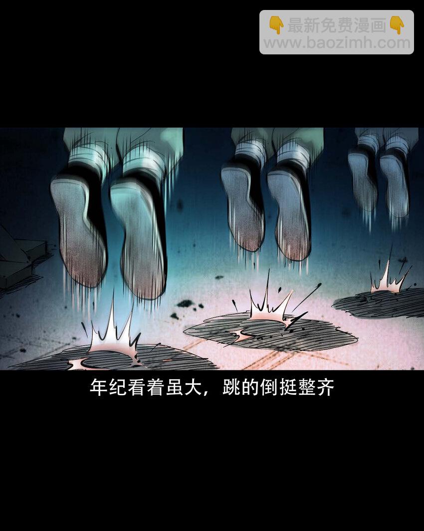 628 谁在和我跳大绳-第630话