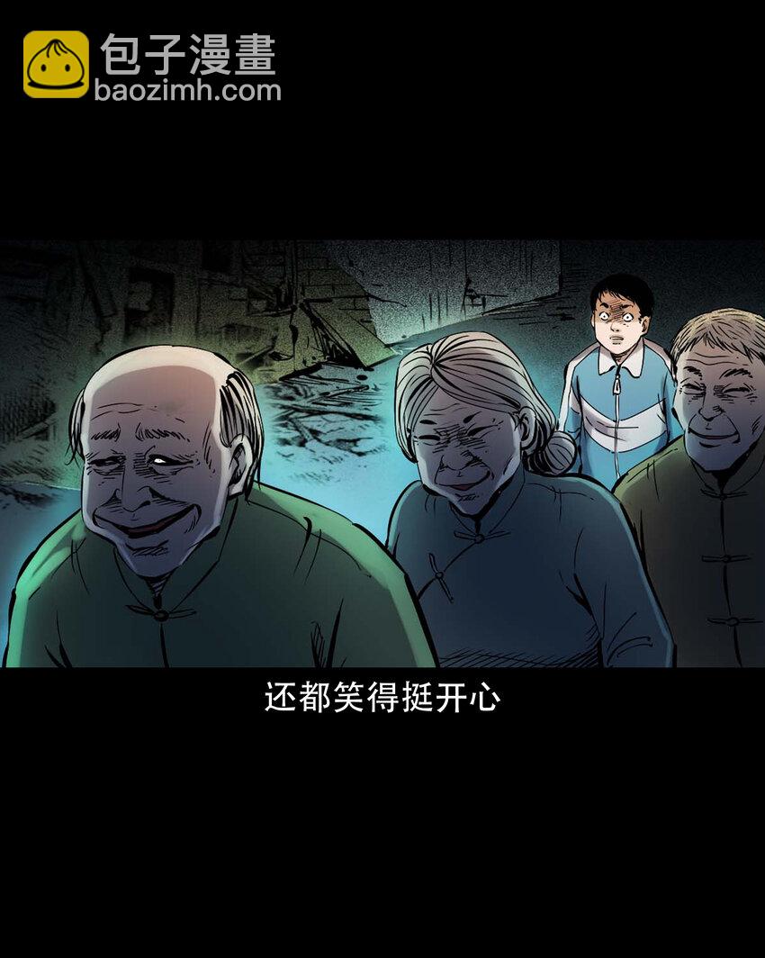 628 谁在和我跳大绳-第630话