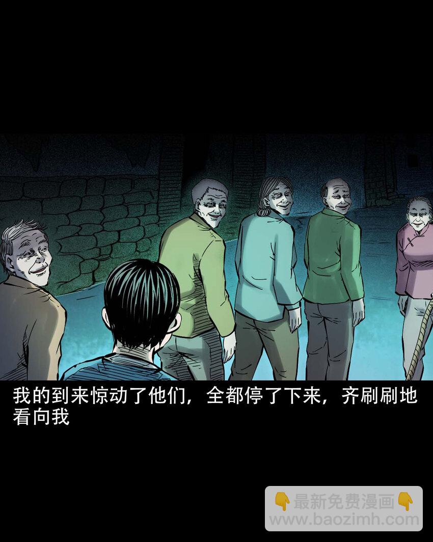 628 谁在和我跳大绳-第630话