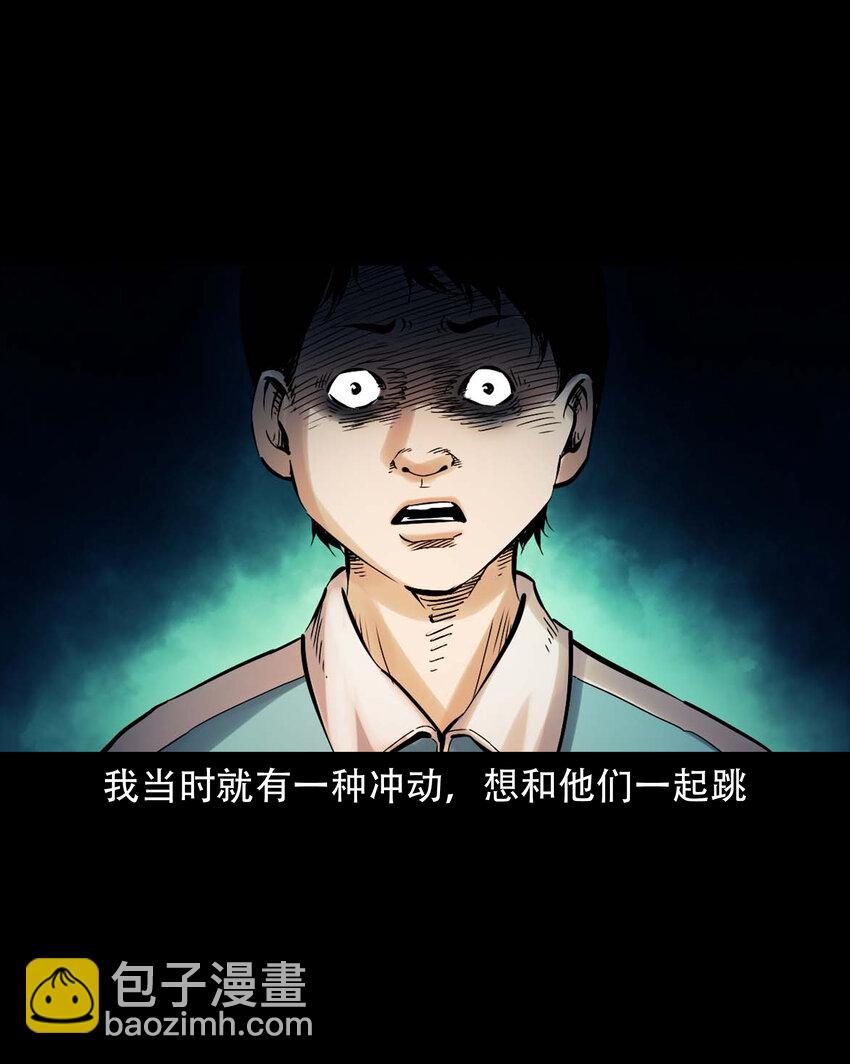 628 谁在和我跳大绳-第630话