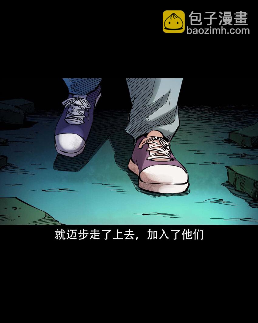 628 谁在和我跳大绳-第630话