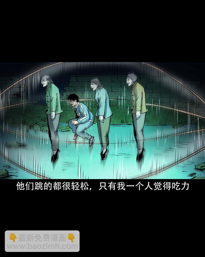 628 谁在和我跳大绳-第630话