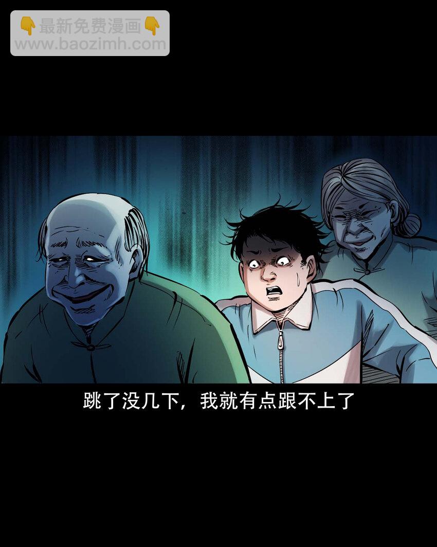 628 谁在和我跳大绳-第630话