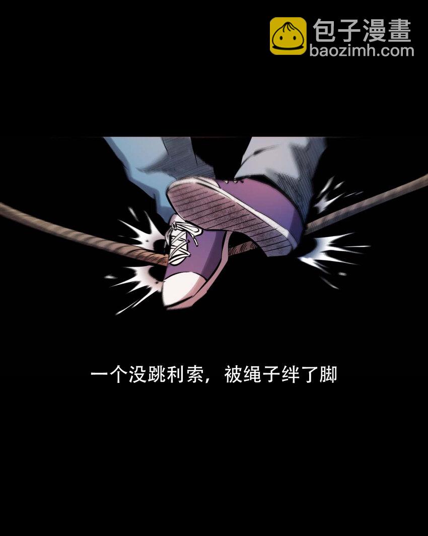 628 谁在和我跳大绳-第630话