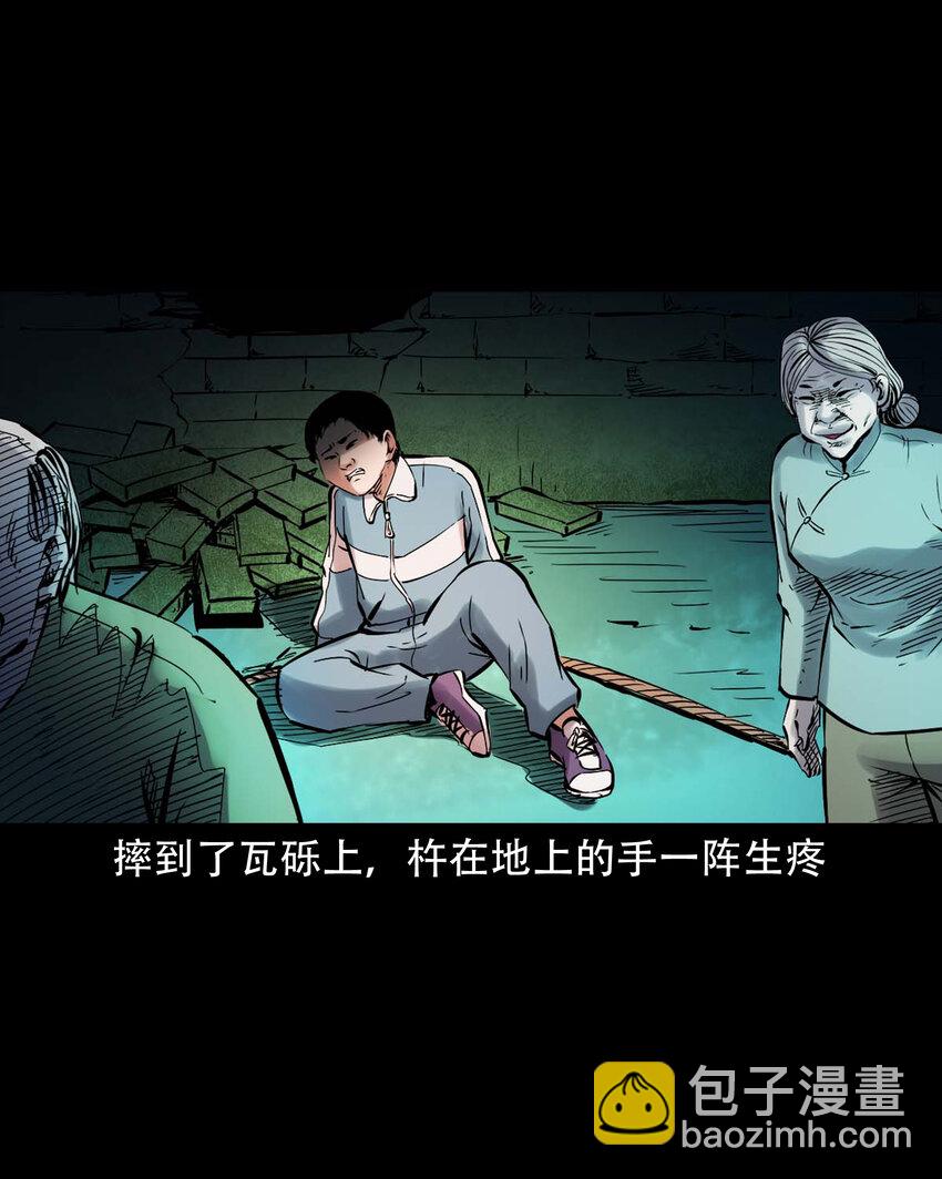 628 谁在和我跳大绳-第630话