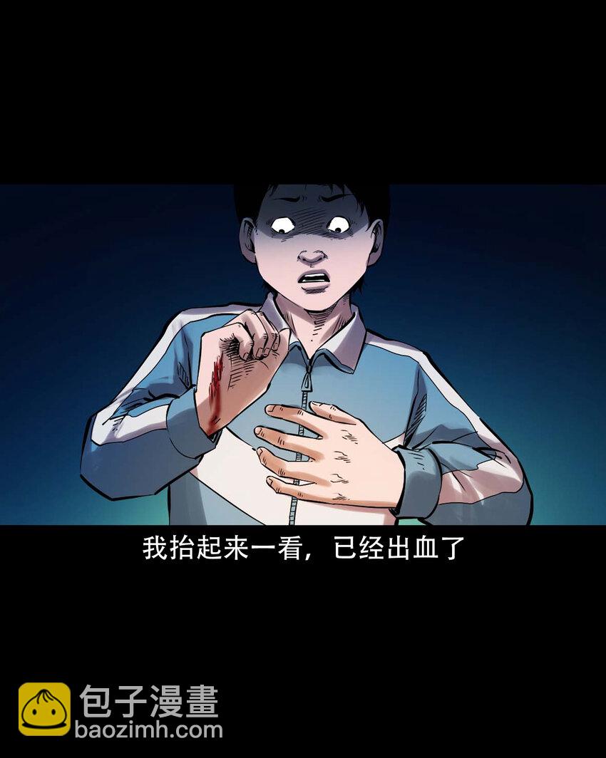 628 谁在和我跳大绳-第630话