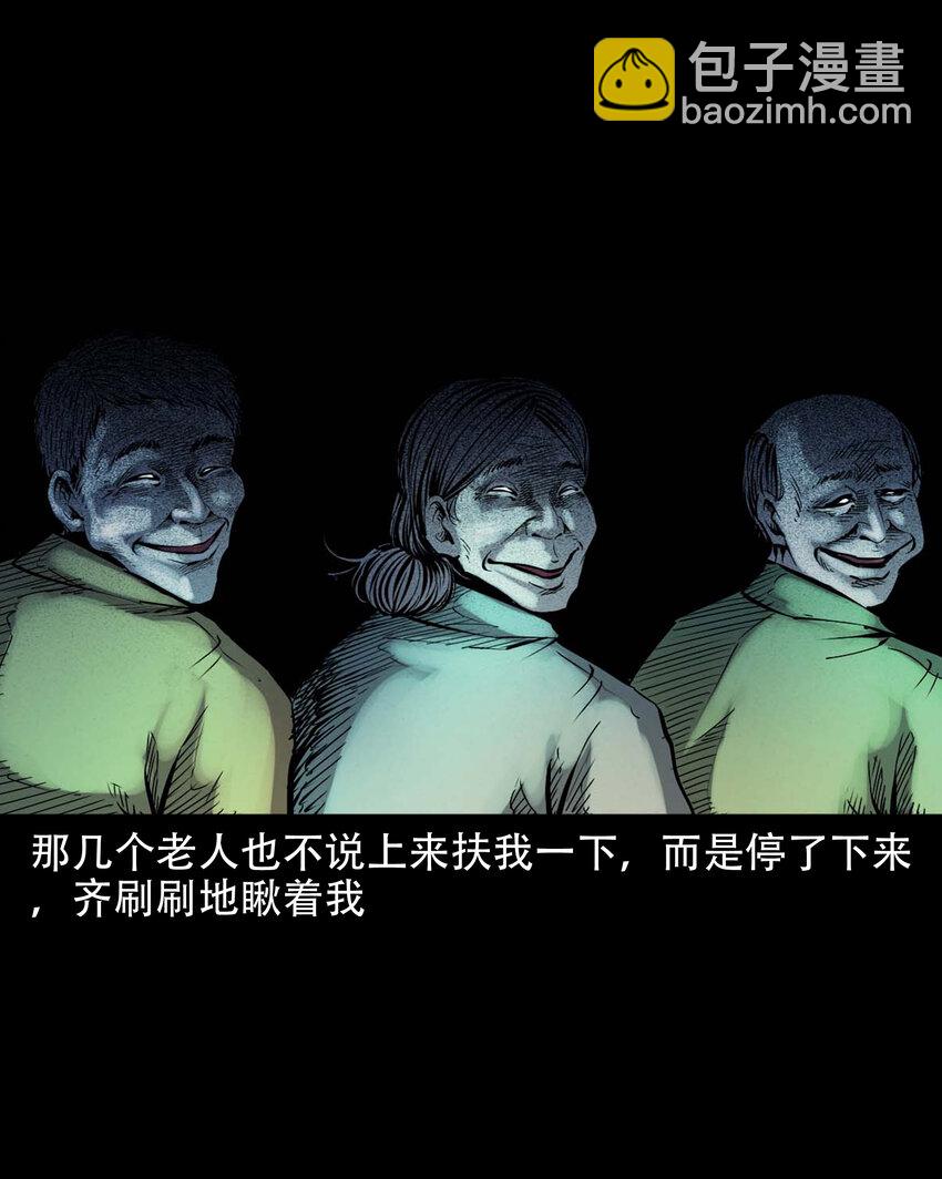 628 谁在和我跳大绳-第630话