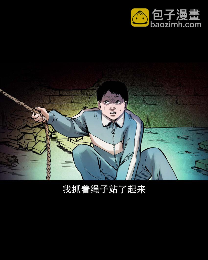 628 谁在和我跳大绳-第630话