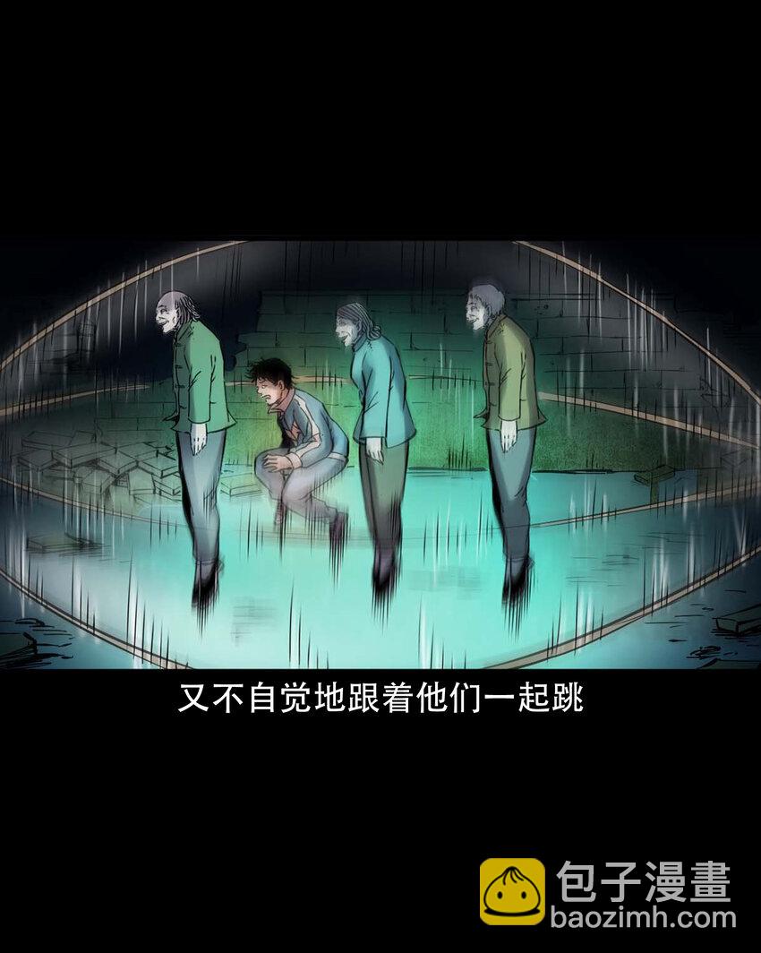 628 谁在和我跳大绳-第630话