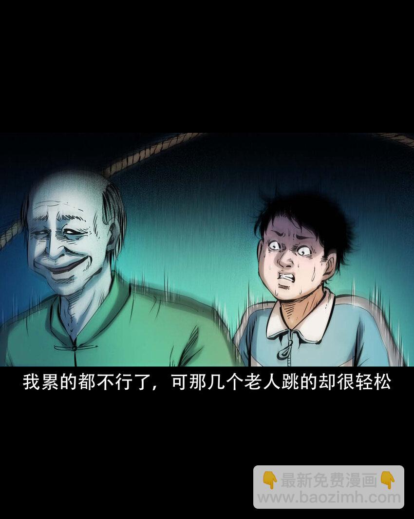 628 谁在和我跳大绳-第630话