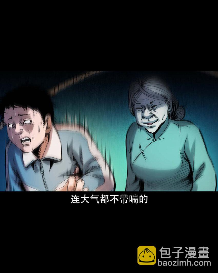 628 谁在和我跳大绳-第630话