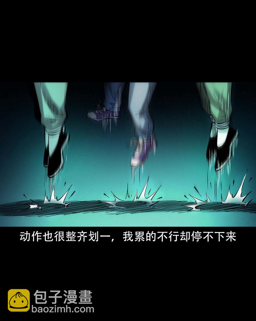 628 谁在和我跳大绳-第630话