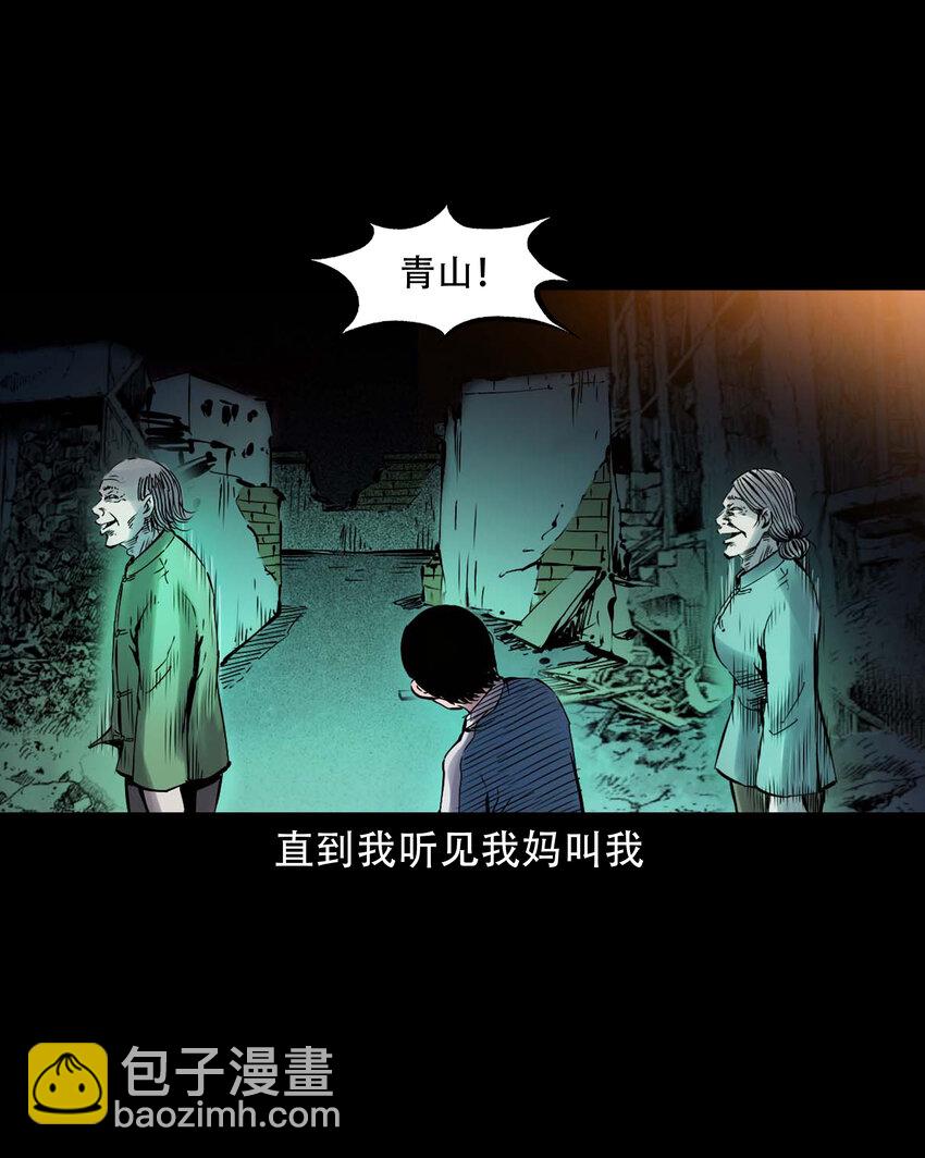 628 谁在和我跳大绳-第630话