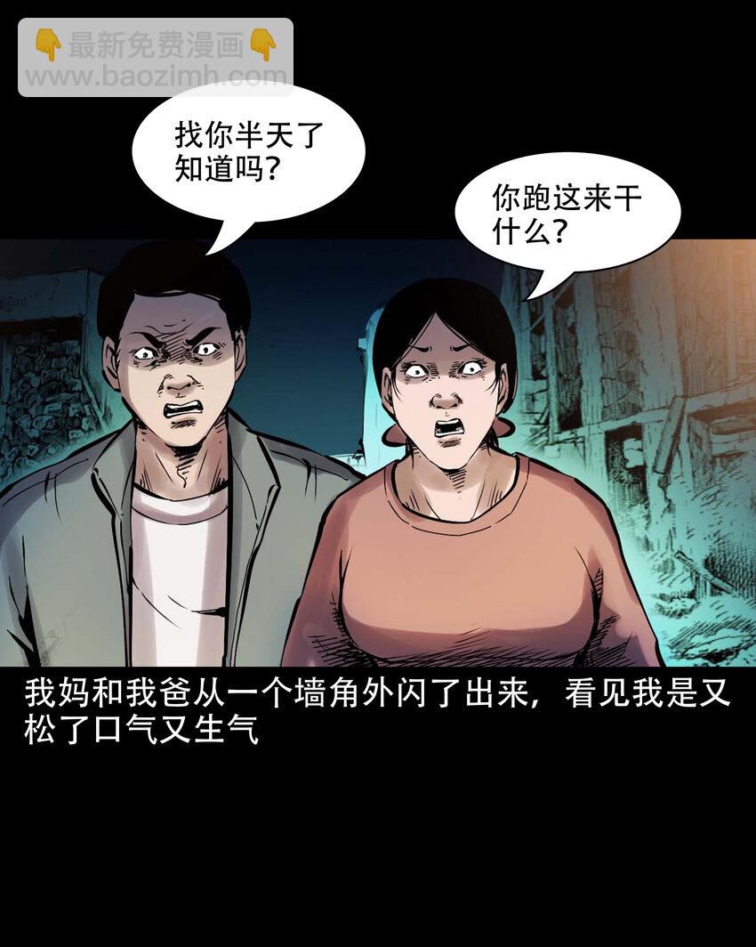 628 谁在和我跳大绳-第630话