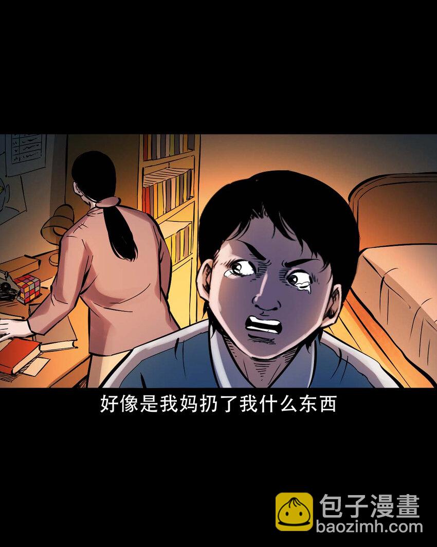 628 谁在和我跳大绳-第630话