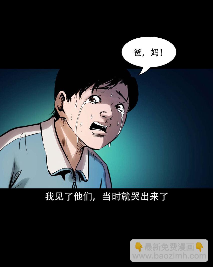 628 谁在和我跳大绳-第630话