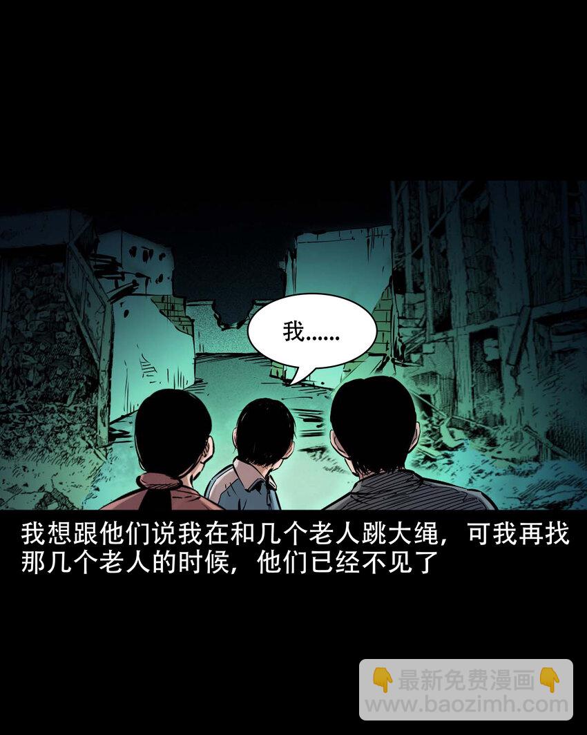 628 谁在和我跳大绳-第630话
