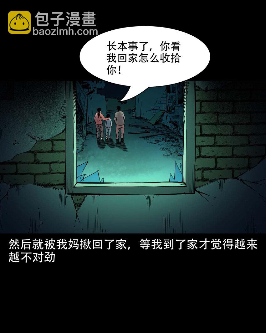 628 谁在和我跳大绳-第630话