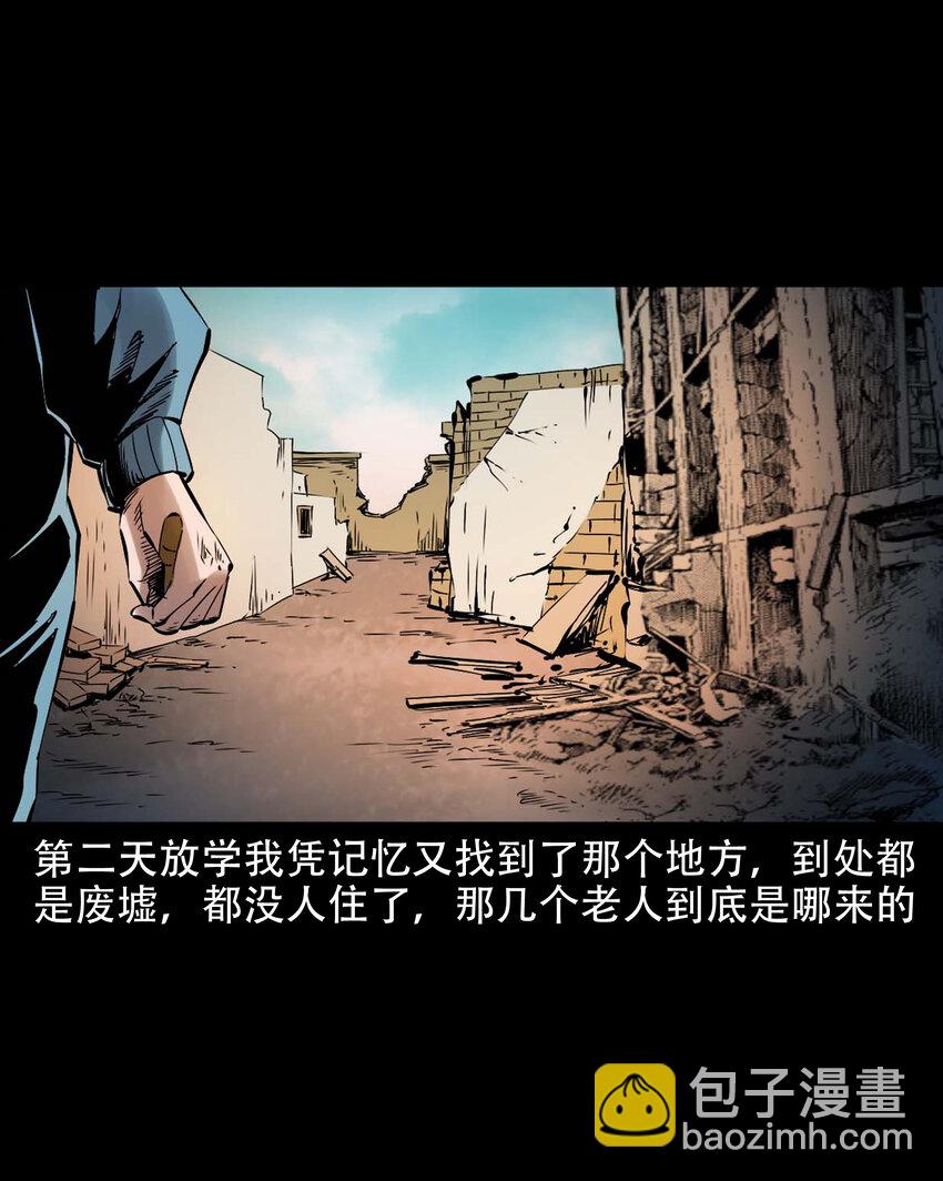 628 谁在和我跳大绳-第630话