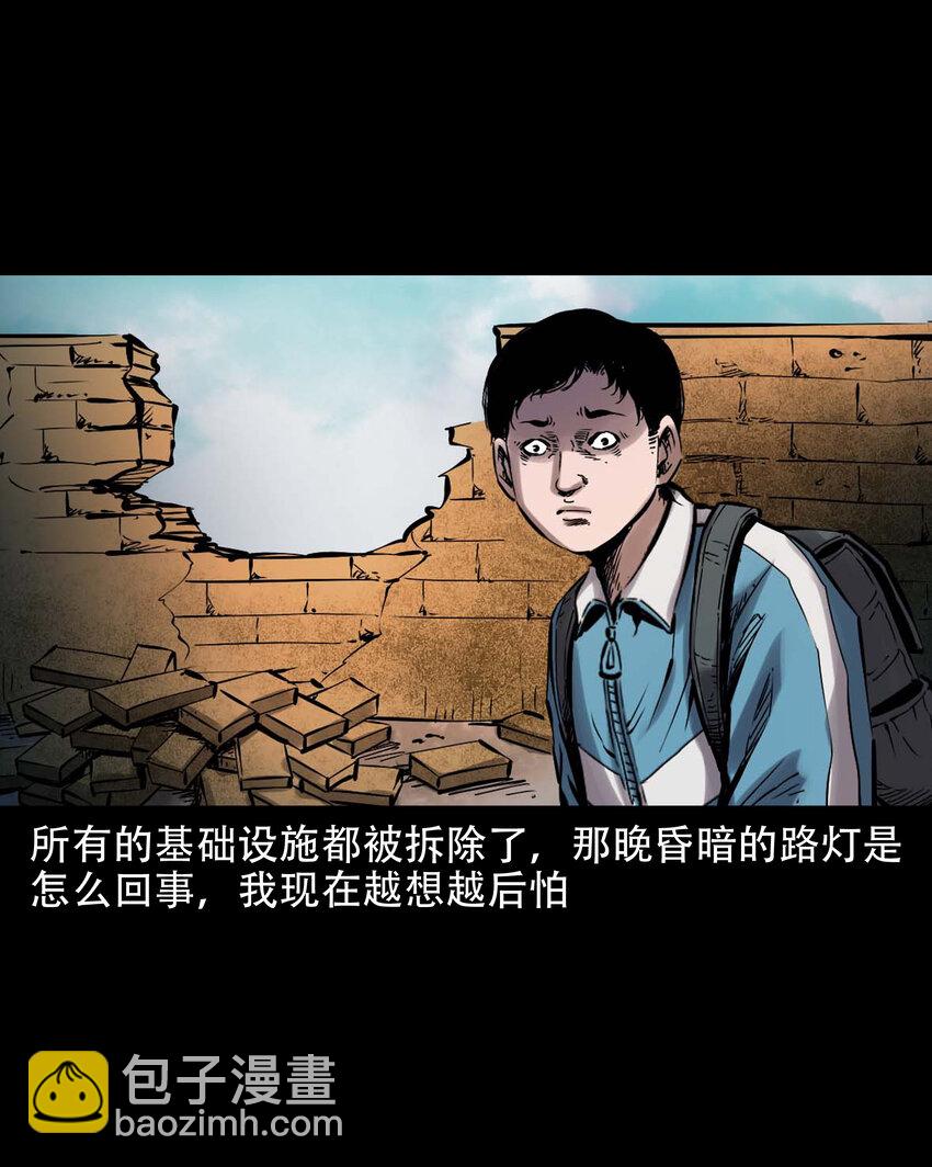 628 谁在和我跳大绳-第630话