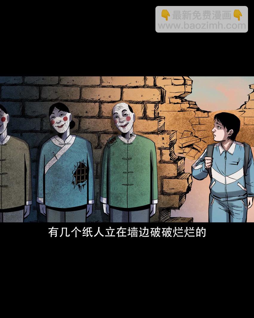 628 谁在和我跳大绳-第630话