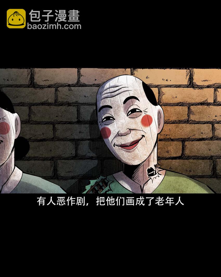 628 谁在和我跳大绳-第630话