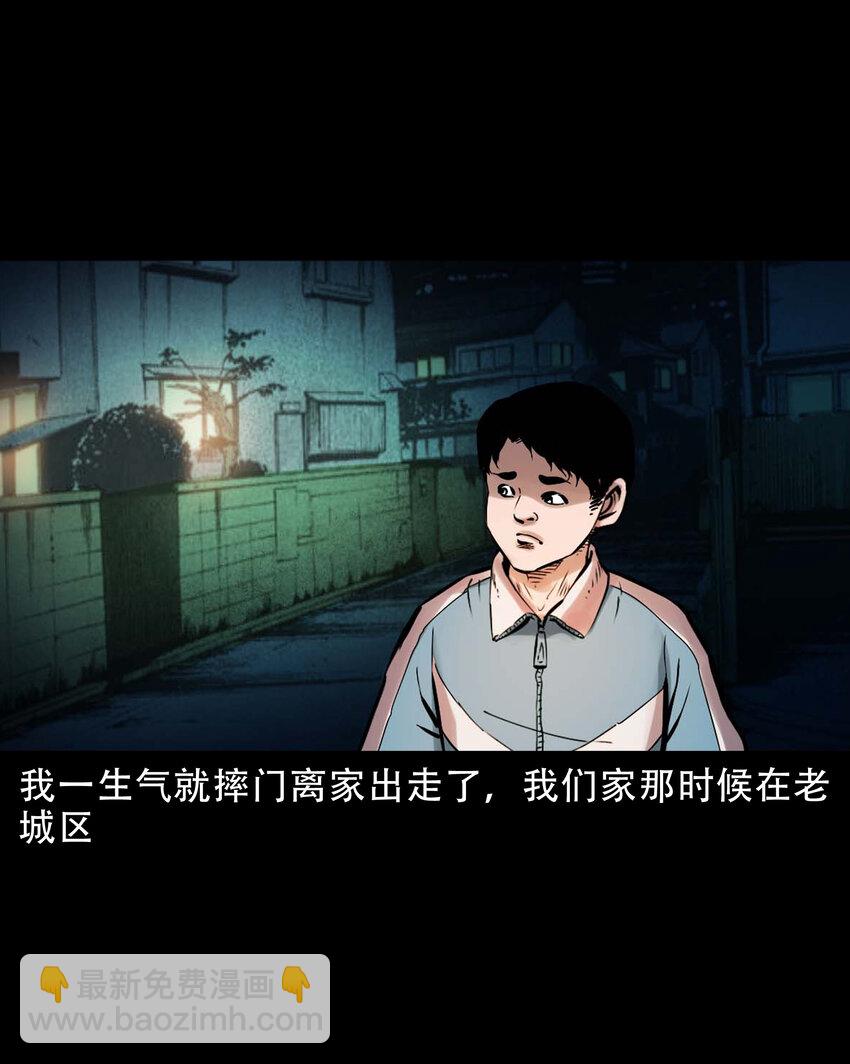628 谁在和我跳大绳-第630话