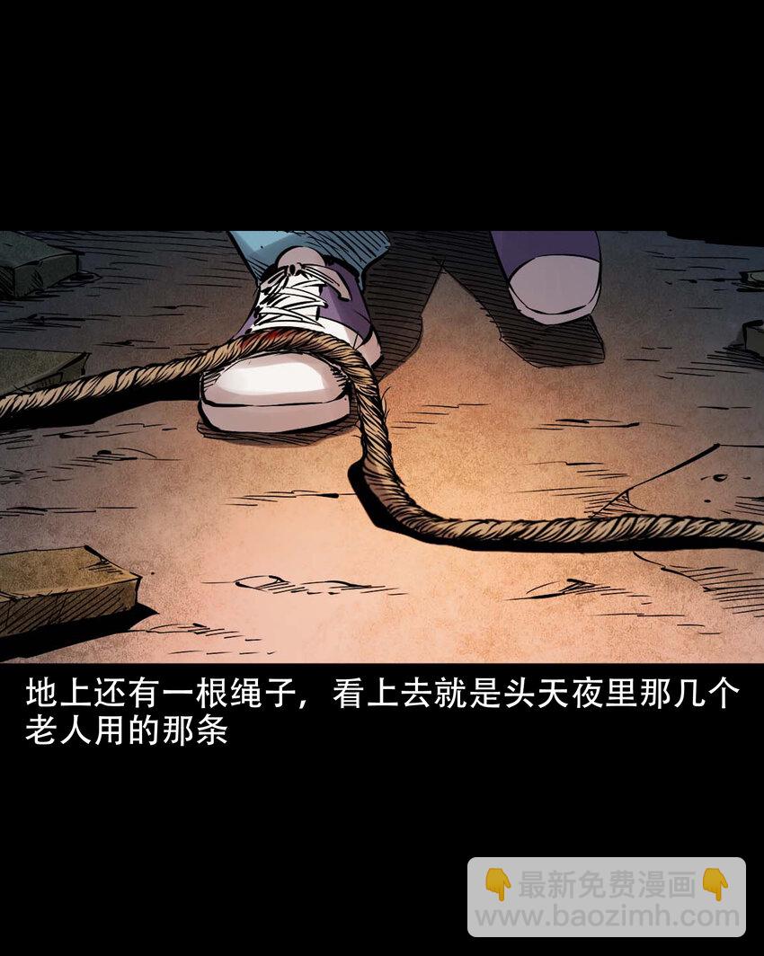 628 谁在和我跳大绳-第630话