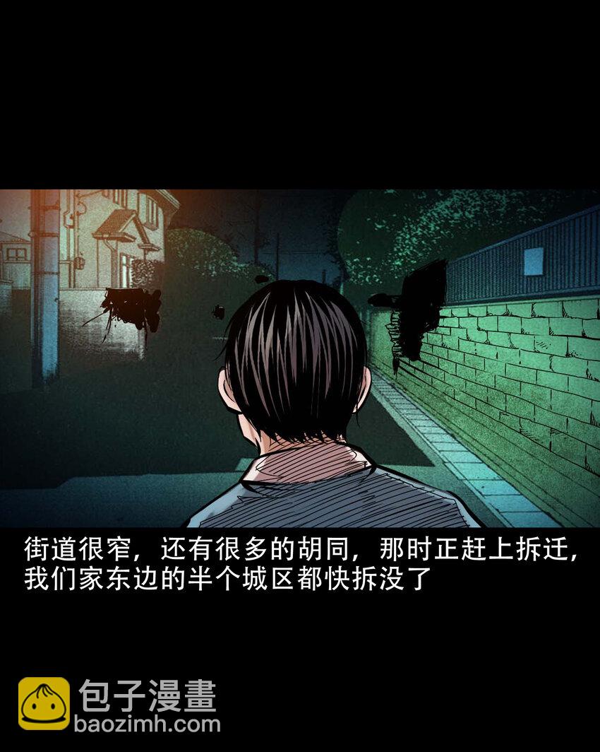628 谁在和我跳大绳-第630话