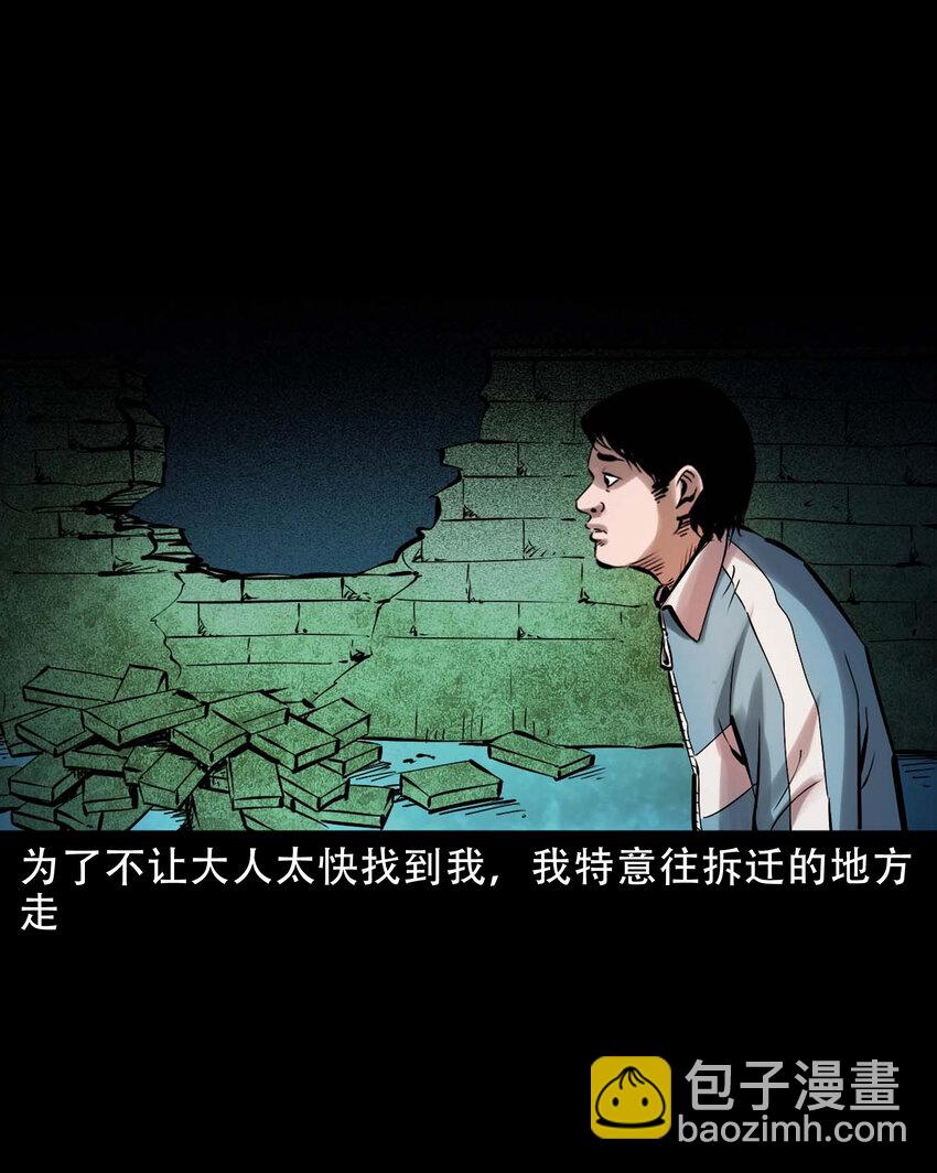 628 谁在和我跳大绳-第630话
